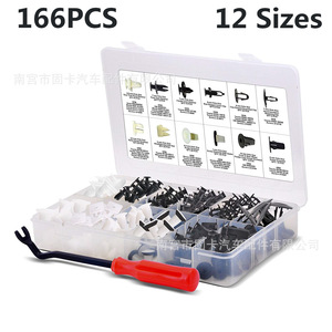 HE48 Nylon Rivet <b>Clips</b> Fasteners 166Pcs For Toyota Mitsubishi <b>Cars</b> Auto Repair Parts - Product Image 5