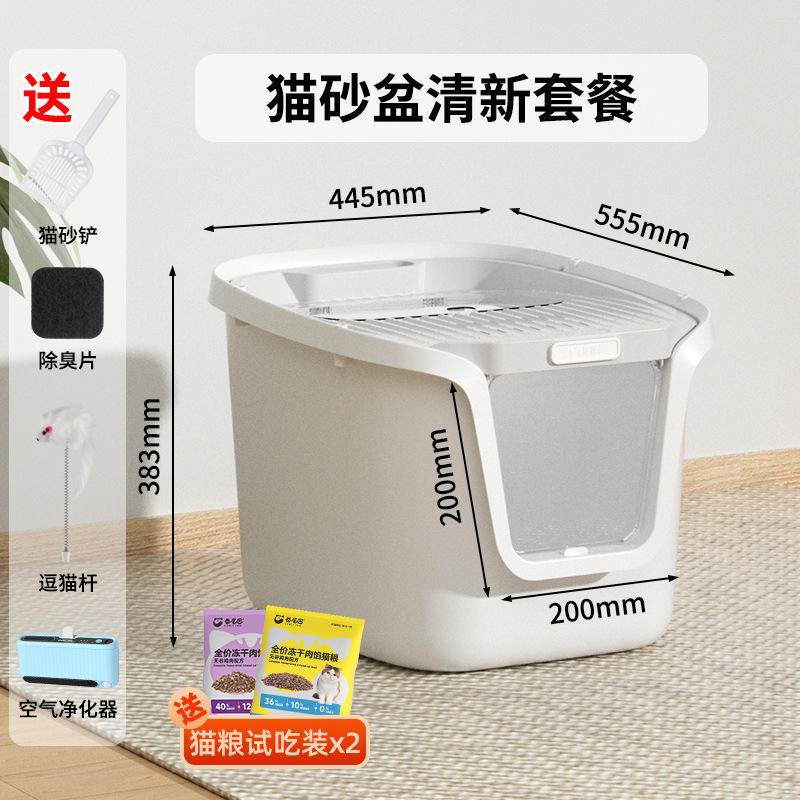 Dho-p01 gray + air purifier