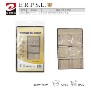ที่เก็บรองเท้าแบบแขวน Mnj Door PVC พลาสติกสามชั้น แบบตะขอเกี่ยว ผ้าไม่ทอ รูปทรงสี่เหลี่ยมผืนผ้า ผลิตด้วยวิธีฉีดขึ้นรูป ขนาด 30x75 ซม. - Product Image 1