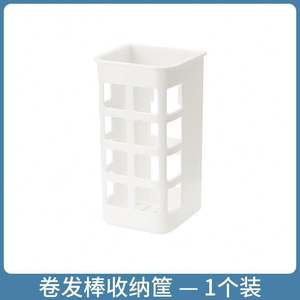 ตะกร้าเก็บอุปกรณ์ม้วนผมแบบไม่ต้องเจาะผนัง ที่แขวนอุปกรณ์จัดแต่งทรงผม กล่องเก็บอุปกรณ์ทำผม ชั้นวางของในห้องน้ำ - Product Image 6