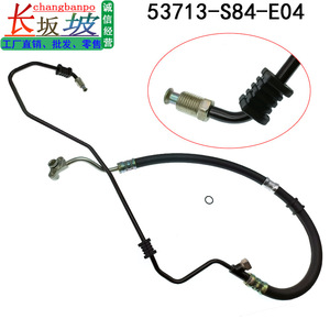 ท่อส่งน้ำมันพวงมาลัยเพาเวอร์ Changbanpo รุ่น 53713-S84-E04 สำหรับอะไหล่ทดแทนรถยนต์ฮอนด้าแอคคอร์ด - Product Image 1