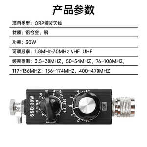 <span class=keywords><strong>Antenne</strong></span> annulaire QRP <span class=keywords><strong>portable</strong></span> ANT de petite taille, 30W, 1,8MHz-30MHz, <span class=keywords><strong>antenne</strong></span> de transmission et de réception accordable - Product Image 6