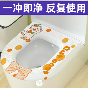 Couvre-siège de toilette en EVA, imperméable, adhésif, pour usage domestique toute saison, autocollant imprimé personnalisable - Product Image 4