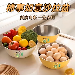 Tazones de acero inoxidable apilables para mezclar, para ensaladas, lavar verduras, hornear, amasar, batir huevos - Product Image 3