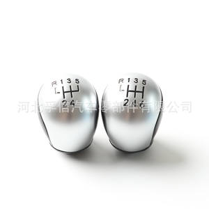 Poignée de levier de vitesse manuelle en plastique 5/6 vitesses pour Peugeot Citroën C5, compatible avec les modèles européens - Product Image 1