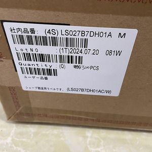 Nouveaux modules LCD Sharp 2.7 pouces 400*240 écran TFT réfléchissant SPI FPC 10 broches LS027B7DH01A ventes directes d'usine - Product Image 6