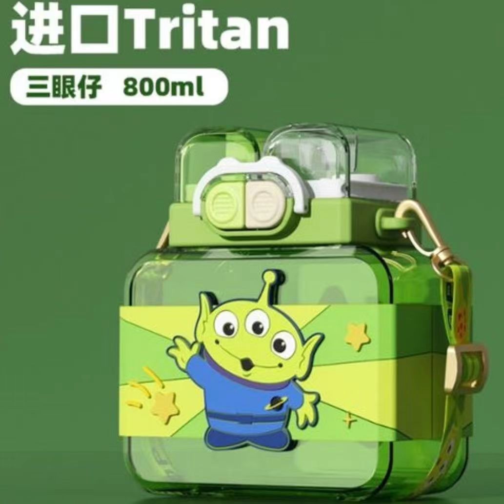 Matériau Tritan - Trois yeux 800ml
