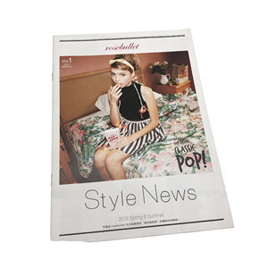 Services d'impression de magazines personnalisés avec reliure agrafée, papier d'art, plastification, impression de mode et de style de vie, fabricant de magazines - Product Image 1