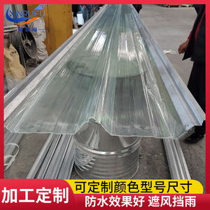 XINRUIFU FRP Translucent Panel 760 Type 1.5mm Thickness Transparent Industrial Roofing Sheet Metal Lock Edge - Product Image 5