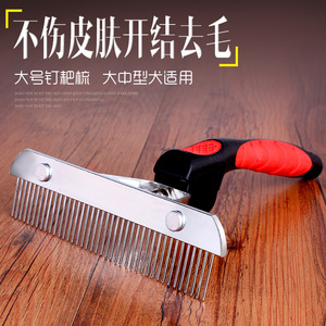 <b>Pet</b> comb, rake-shaped <b>pet</b> comb with rubber handle, grooming comb for medium to large dogs, dog cleaning products. - Product Image 5