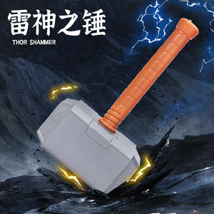 Jouets en plastique <span class=keywords><strong>Marteau</strong></span> <span class=keywords><strong>Thor</strong></span> Bataille <span class=keywords><strong>Marteau</strong></span> Jeu <span class=keywords><strong>de</strong></span> Rôle <span class=keywords><strong>Jouet</strong></span> pour Enfants - Product Image 2