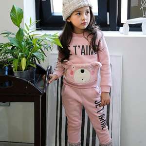 Pyjama en soie pour enfants, motif Express Guangzhou, veste et pantalon - Product Image 3