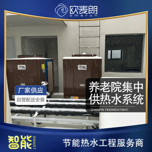<b>Solar</b> Heat <b>Pump</b> Water Heater Storage Type Metal Housing Commercial Energy Saving Anhui Chuzhou - Product Image 5