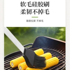 Pinceau à badigeonner en silicone à poils doux et durables pour barbecue, outils de cuisson en extérieur - Product Image 1