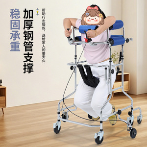 Déambulateur Shengrong bleu à 8 roues avec frein manuel et système anti-basculement pour personnes âgées en rééducation - Product Image 2