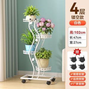 Soporte de metal en forma de S con ruedas para exhibir plantas en balcones y salas de estar. - Product Image 4