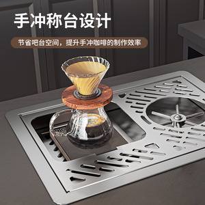 เครื่องล้างแก้วสแตนเลส Kafei Shi พร้อมเครื่องชั่งอิเล็กทรอนิกส์ สถานีชงกาแฟแบบ Pour Over สำหรับบาร์และร้านกาแฟ - Product Image 2