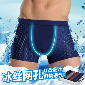 Calzoncillos bóxer de malla de secado rápido para hombre, transpirables, delgados, de talla grande - Product Image 3
