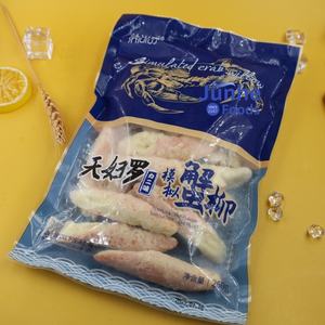 หม้อทอดไร้น้ำมันญี่ปุ่นสำหรับเด็ก, เทมปุระพร้อม<span class=keywords><strong>ปู</strong></span>แช่แข็ง - Product Image 6