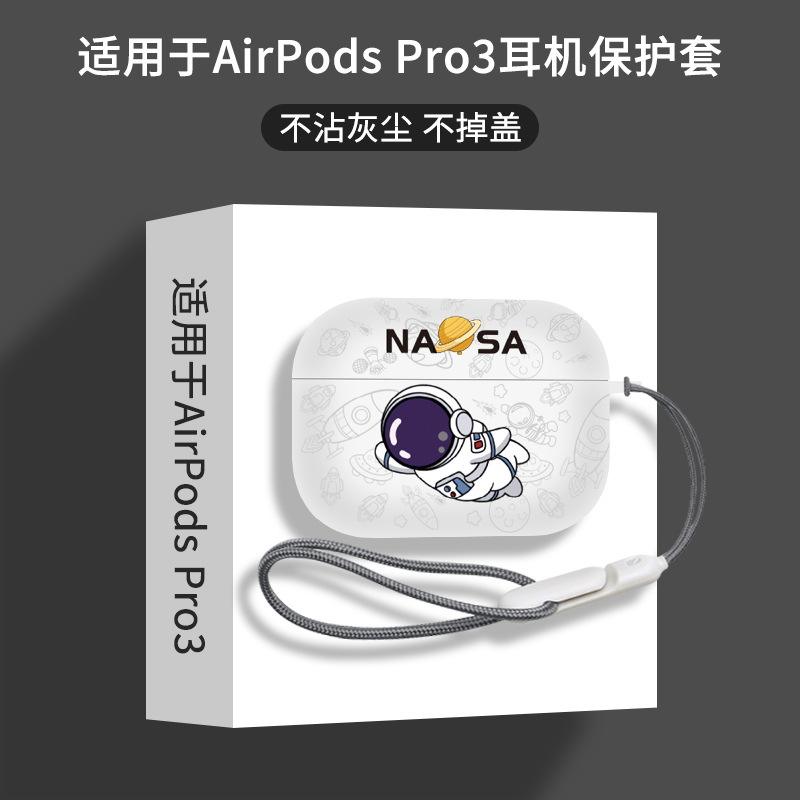 Blanco hombre volador esmerilado soft shell [Cordón de gancho de regalo]