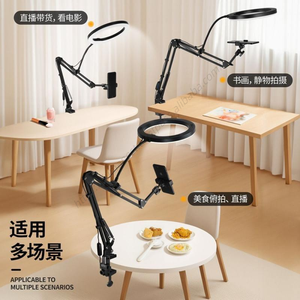 Support de téléphone en gros avec anneau lumineux LED circulaire de 26 cm (10 pouces) pour diffusion en direct, photographie et selfie, avec trépied - Product Image 3