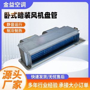 900 CFM 600 BTUH R-410A - Product Image 3