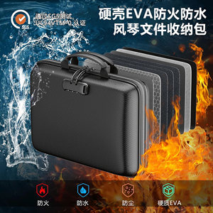 Nhà máy tùy chỉnh EVA vỏ cứng trường hợp chống cháy tài liệu trường hợp gia đình nhiệt cách điện tài liệu chống cháy túi tổ chức hộp - Product Image 2