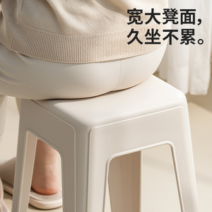 Taburete Xitianlong de Plástico Apilable, Silla Alta para Sala de Estar, Muebles para el Hogar, Diseño Minimalista - Product Image 1