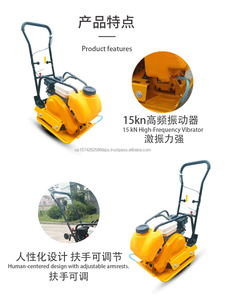 Compactador de placas vibratorias duradero construido con placas base resistentes al desgaste para soportar el uso a largo plazo en sitios de construcción difíciles - Product Image 3