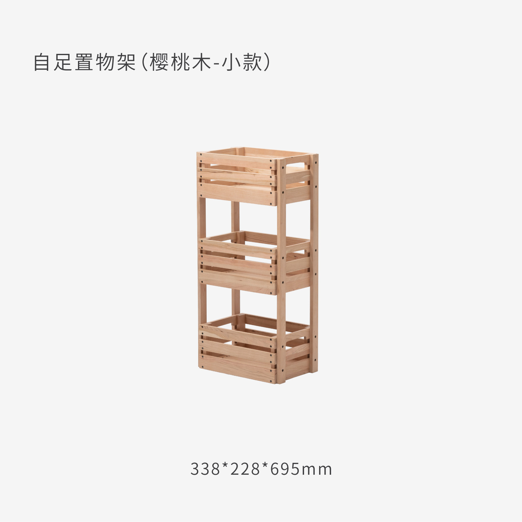 ไม้เชอร์รี่ - ปรึกษาเรื่องเวลาสั้นๆ