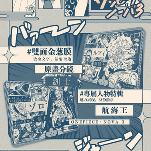 Originale un pezzo di carte collezionabili NOVA3 Robin Nami Luffy Coby <span class=keywords><strong>Loki</strong></span> Garp Anime gioco di carte collezionabili giocattoli da gioco da tavolo giocattoli regali - Product Image 3