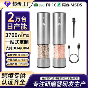 Electric Salt And <b>Pepper</b> <b>Grinder</b> Rechargeable Automatic Cylinder Shape With Transparent Container For Kitchen Use - Product Image 5