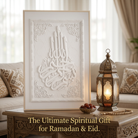 Art mural en relief 3D de haute qualité, calligraphie arabe en grès, décoration islamique pour salon, grande peinture décorative pour la maison.