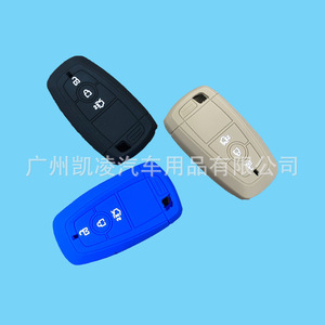 Housse de protection en silicone Fu+ pour clé de voiture, trois boutons, télécommande intelligente, noire, anti-chute, résistante à la corrosion, pour clés de véhicule - Product Image 4