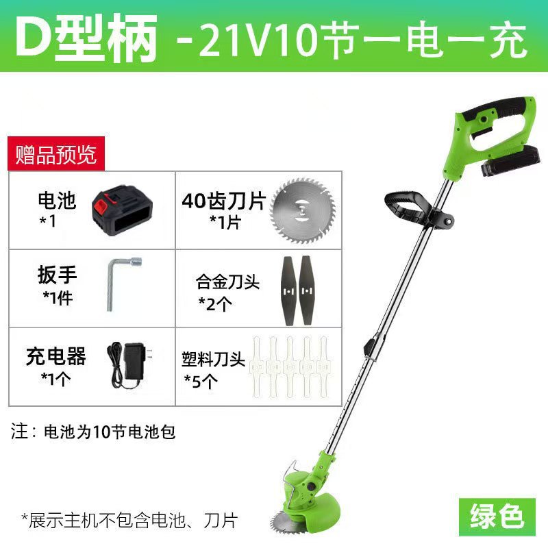 Vert dix sections-une électricité-une charge