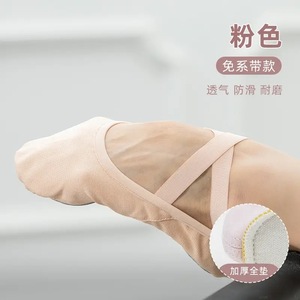 2025 101094, <span class=keywords><strong>zapatillas</strong></span> <span class=keywords><strong>de</strong></span> baile suaves <span class=keywords><strong>para</strong></span> mujer, venta al por mayor, <span class=keywords><strong>zapatillas</strong></span> <span class=keywords><strong>de</strong></span> <span class=keywords><strong>Ballet</strong></span>, zapatos <span class=keywords><strong>de</strong></span> baile <span class=keywords><strong>de</strong></span> <span class=keywords><strong>Ballet</strong></span> <span class=keywords><strong>para</strong></span> adultos, zapatos <span class=keywords><strong>de</strong></span> baile <span class=keywords><strong>de</strong></span> <span class=keywords><strong>lona</strong></span> actualizados - Product Image 6