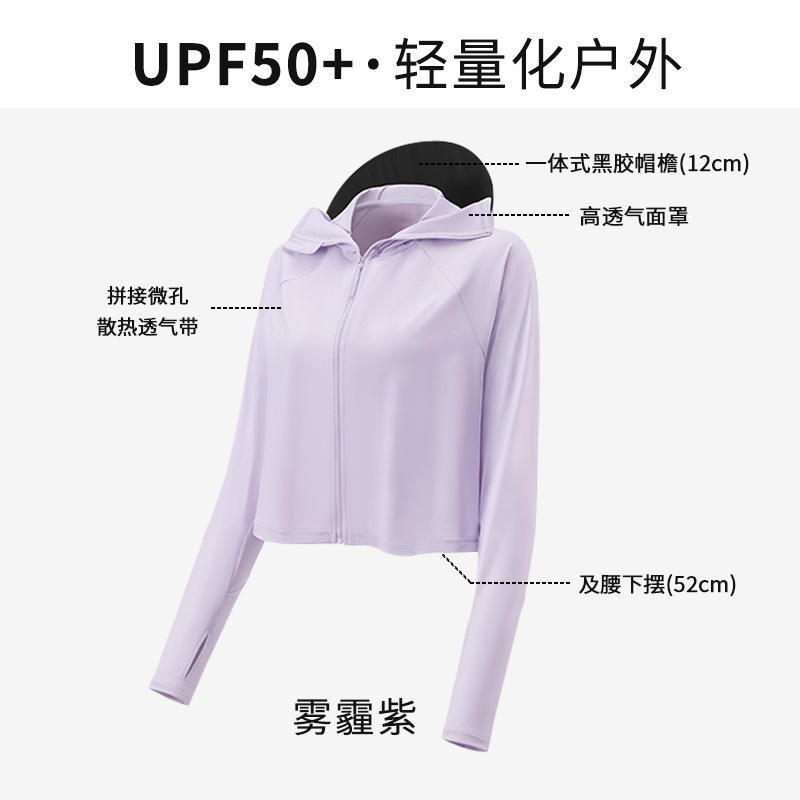 สีม่วงหมอกน้ำแข็ง