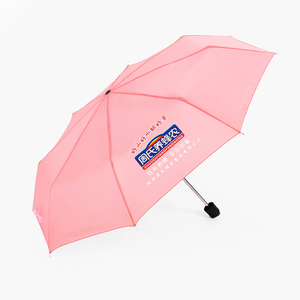 Parapluie pliant publicitaire en polyester couleur bonbon, design européen, ouverture manuelle, 21 pouces, 8K, pour extérieur, vente en gros - Product Image 3