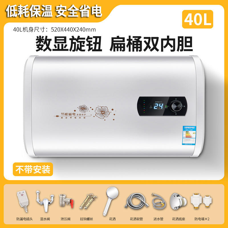 Affichage numérique à barillet plat de 40 l