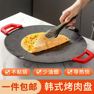 Grill électrique Yongkang 40 cm en pierre Maifan antiadhésif multifonctionnel avec poignées rouges - Product Image 5