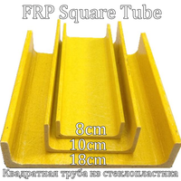 Profilés FRP sur mesure OEM pour usine, profil de fenêtre en polyuréthane FRPU résistant à la corrosion