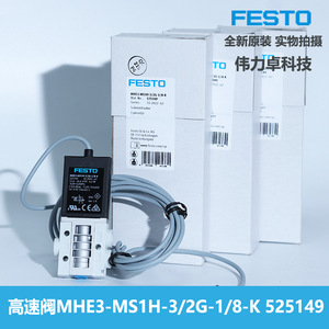 Mhe3 Ms1h 3 2g 1 8 K525149 Solenoid Valve For Dispensing Machine Air Control Reversal Room Temperature - Product Image 5