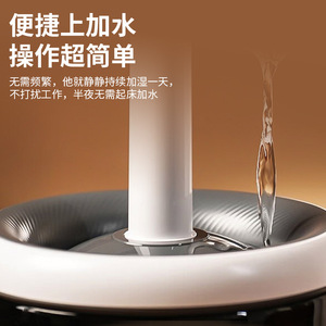 <b>Humidifier</b> Large Capacity 10L For Home Office Bedroom With Timer Function - Product Image 4