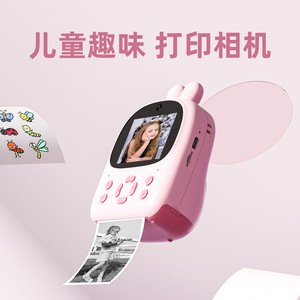 Kids <b>Camera</b> Instant Print Thermal <b>Printer</b> <b>With</b> Memory Card 110x45x99mm For Children Photography - Product Image 2