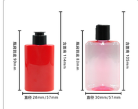 Bouteilles carrées en PET de 100 ml et 150 ml avec bouchon à clapet, rechargeables, pour shampoing, huile de douche et lotion corporelle