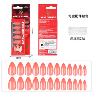<span class=keywords><strong>Uñas</strong></span> Postizas de Almendra Estilo Europeo Americano, 24 Piezas, <span class=keywords><strong>Color</strong></span> Nude, Cambio de Temperatura, Luz, Nuevas en Existencia - Product Image 5