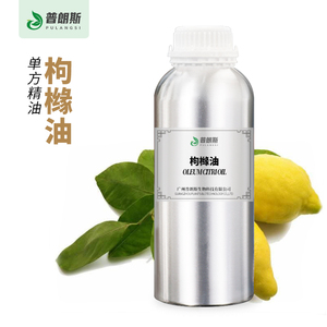 Olio naturale biologico puro <span class=keywords><strong>Oleum</strong></span> Citri olio naturale limone eucalipto essenziale di fabbrica all'ingrosso diretto olio essenziale citrale - Product Image 3