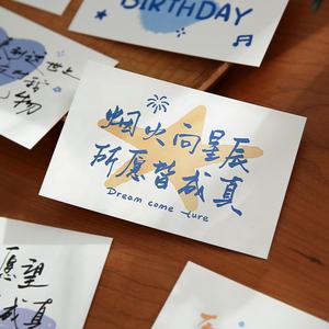 <span class=keywords><strong>Carte</strong></span> postale <span class=keywords><strong>de</strong></span> livraison manuscrite imprimée personnalisée Affirmation Fashion <span class=keywords><strong>Relief</strong></span> - Product Image 2