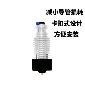 Kit d'embout thermique Creality Cr10 V2, tête d'impression 0.4mm 24V 50W, pour accessoires d'imprimante 3D - Product Image 1