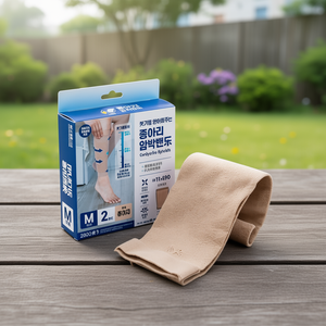 Bande de compression pour mollets, taille M, pour soulager les gonflements, soutien extensible, utilisation quotidienne - Product Image 3